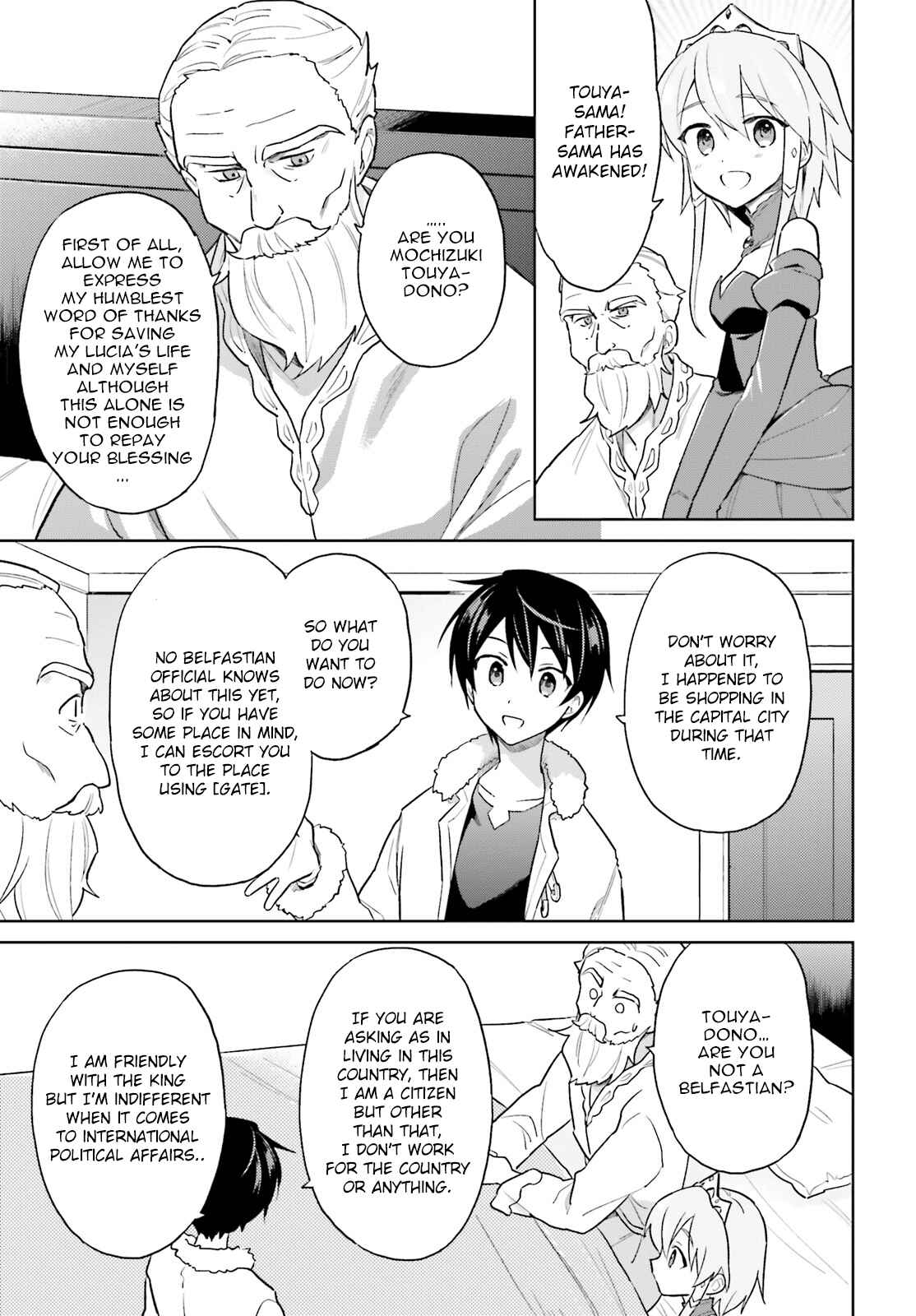 Isekai wa Smartphone to Tomo ni Chapter 42 - Page 5