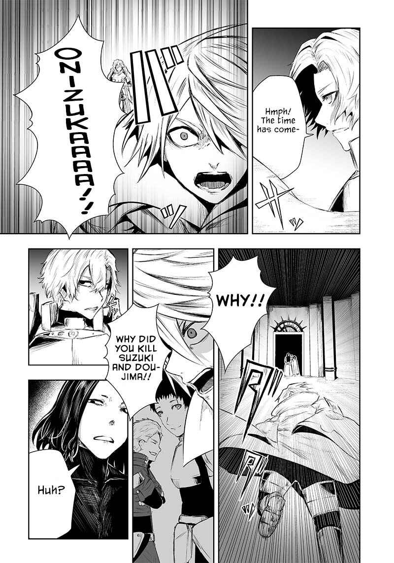 Ore dake Fuguu Skill no Isekai Shoukan Hangyakuki ~Saijaku Skill "Kyuushuu" ga Subete wo Nomikomu made~ Chapter 29 - Page 16
