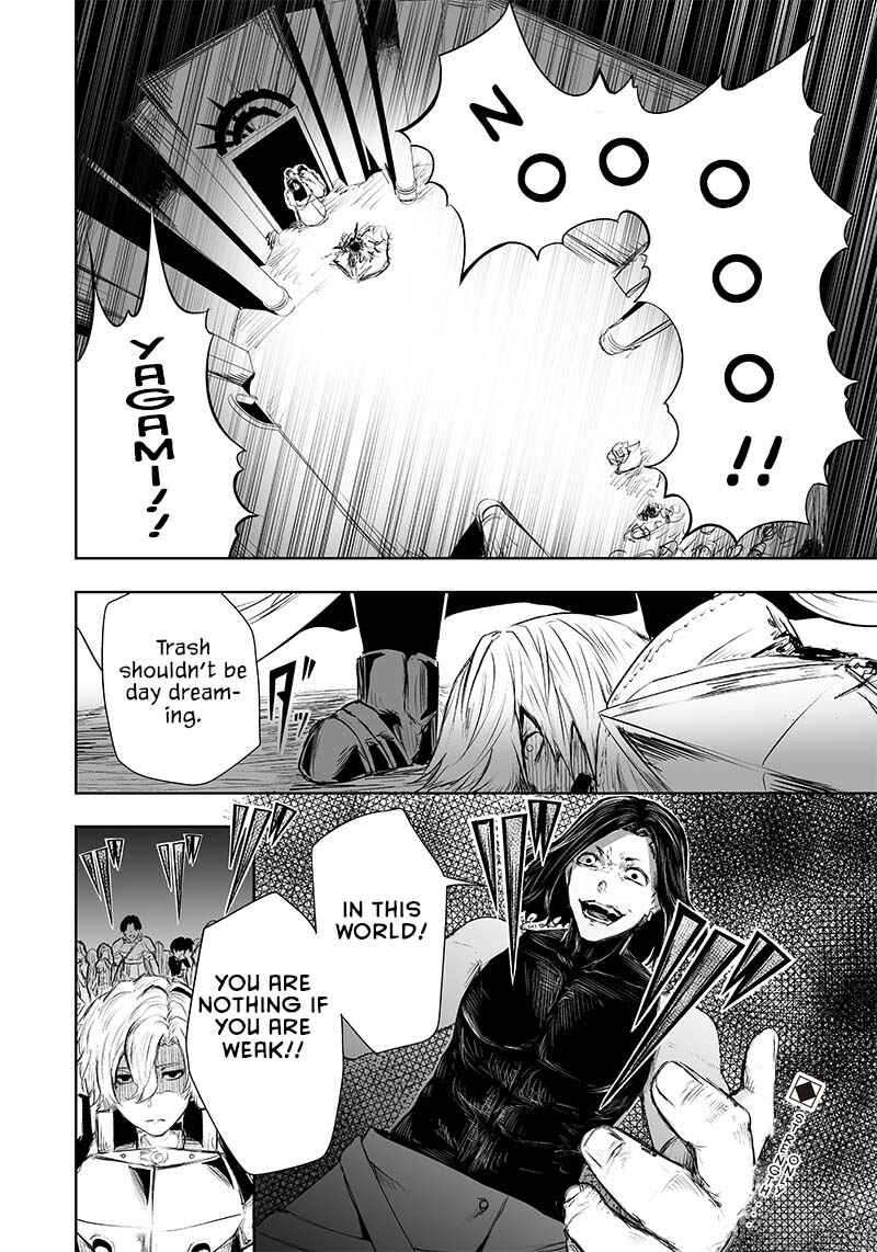 Ore dake Fuguu Skill no Isekai Shoukan Hangyakuki ~Saijaku Skill "Kyuushuu" ga Subete wo Nomikomu made~ Chapter 29 - Page 23
