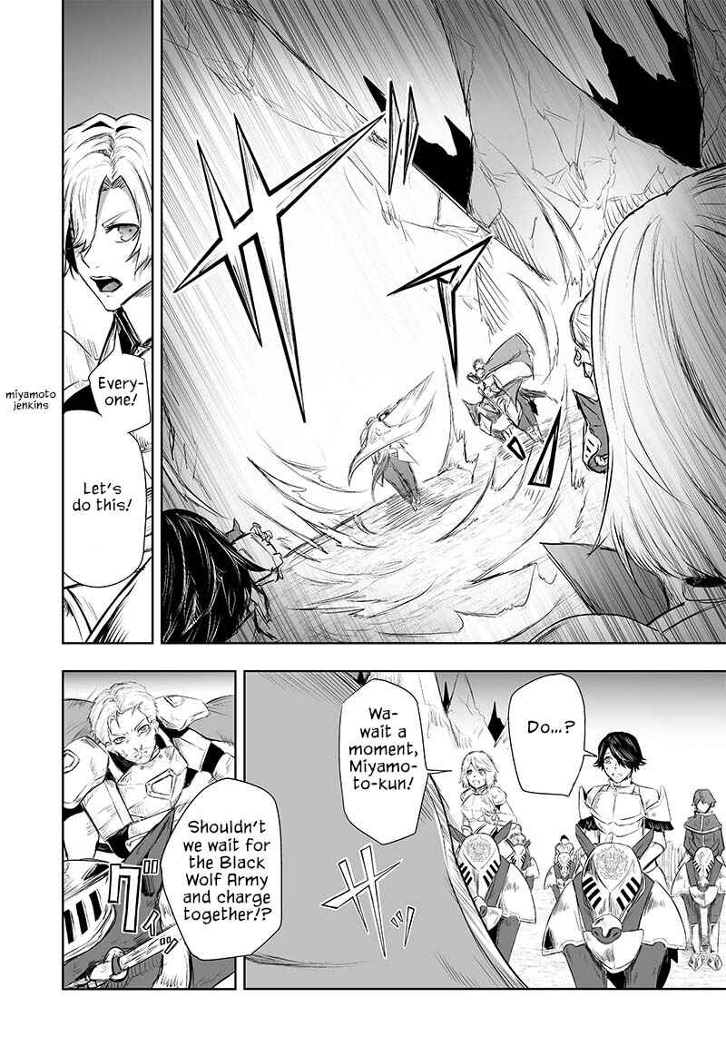 Ore dake Fuguu Skill no Isekai Shoukan Hangyakuki ~Saijaku Skill "Kyuushuu" ga Subete wo Nomikomu made~ Chapter 29 - Page 7