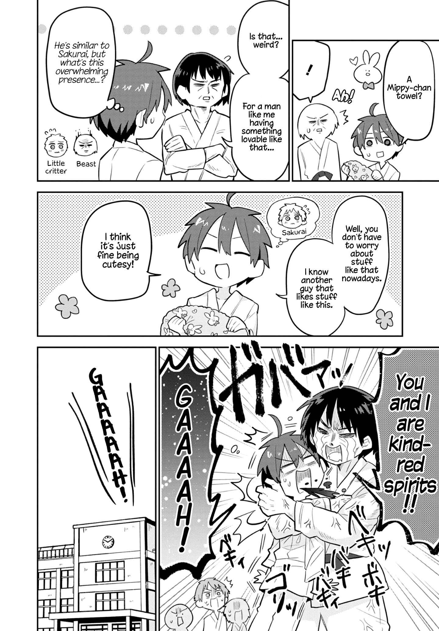 Puberty, an All Boys School!? and Nakano-kun Chapter 1 - Page 14