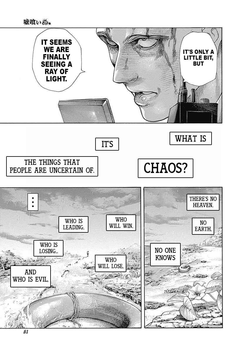 Usogui Chapter 409 - Page 16