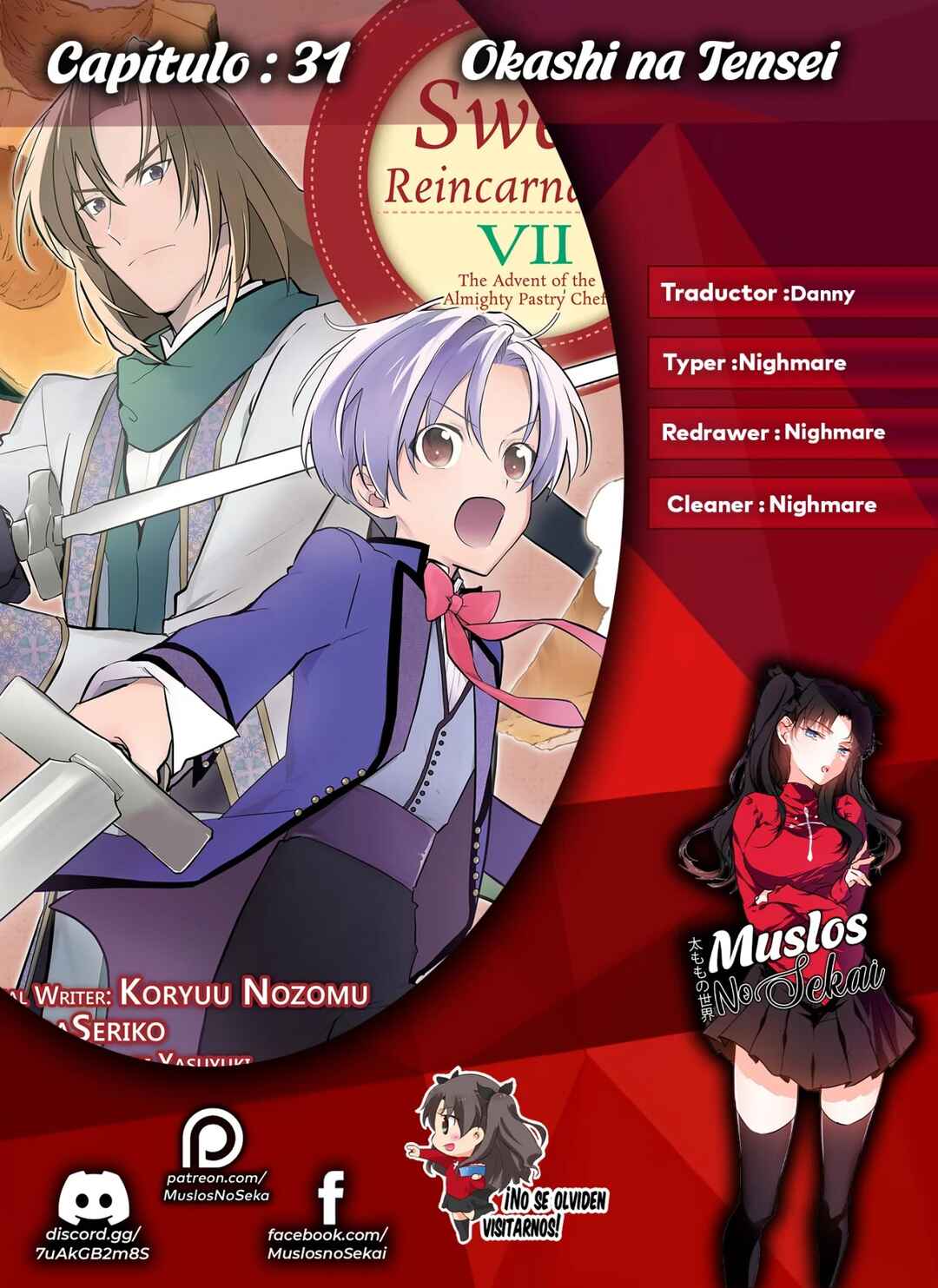 Okashi na Tensei - Saikyou Pâtissier Isekai Kourin Chapter 31 - Page 1