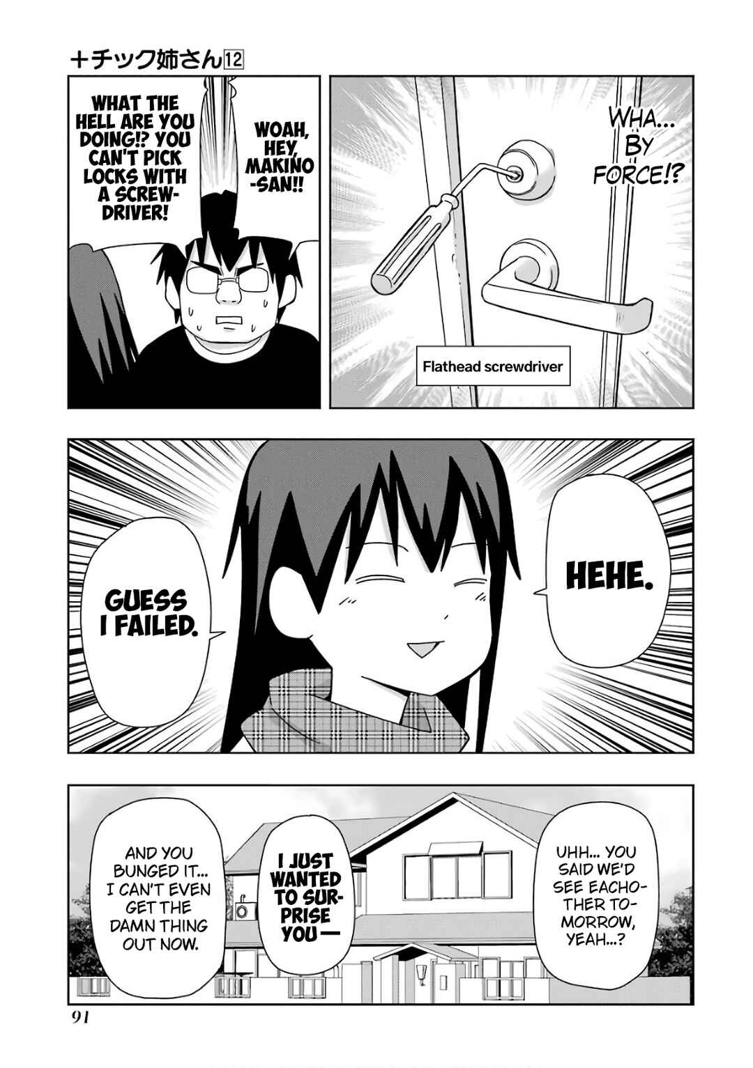 Plastic Neesan Chapter 212 - Page 3