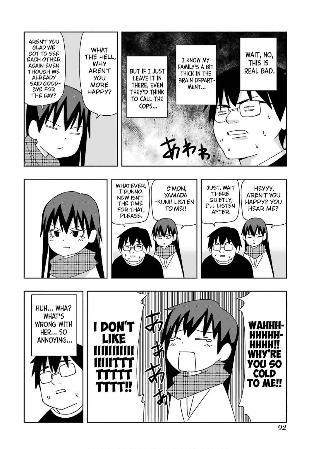 Plastic Neesan Chapter 212 - Page 4