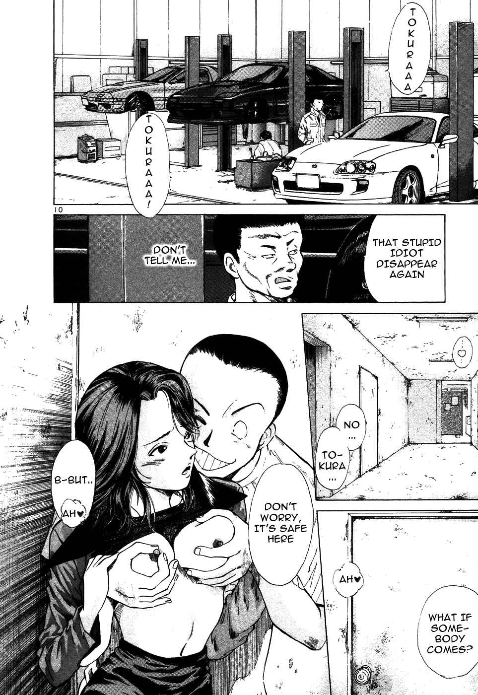 Over Rev! Chapter 105 - Page 10