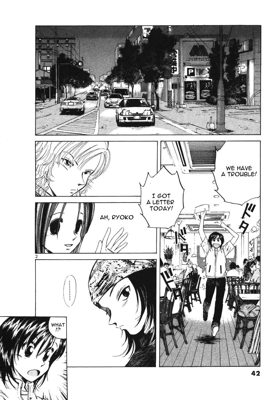 Over Rev! Chapter 105 - Page 2