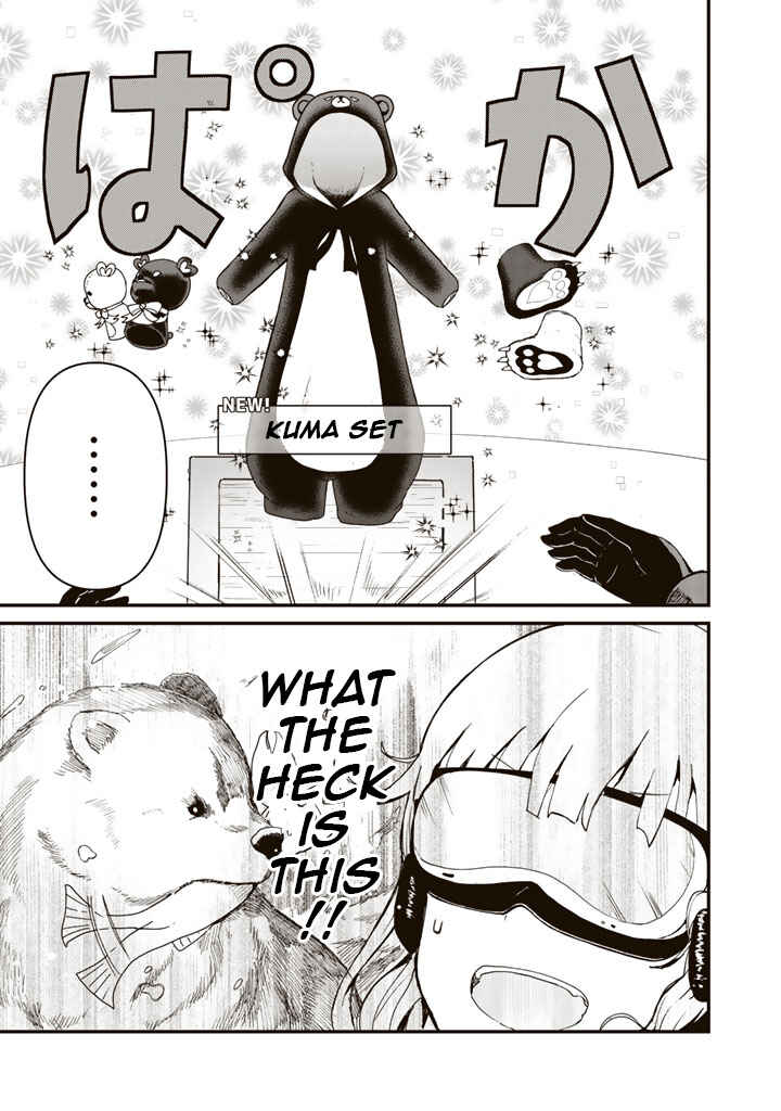 Kuma Kuma Kuma Bear Chapter 1 - Page 5
