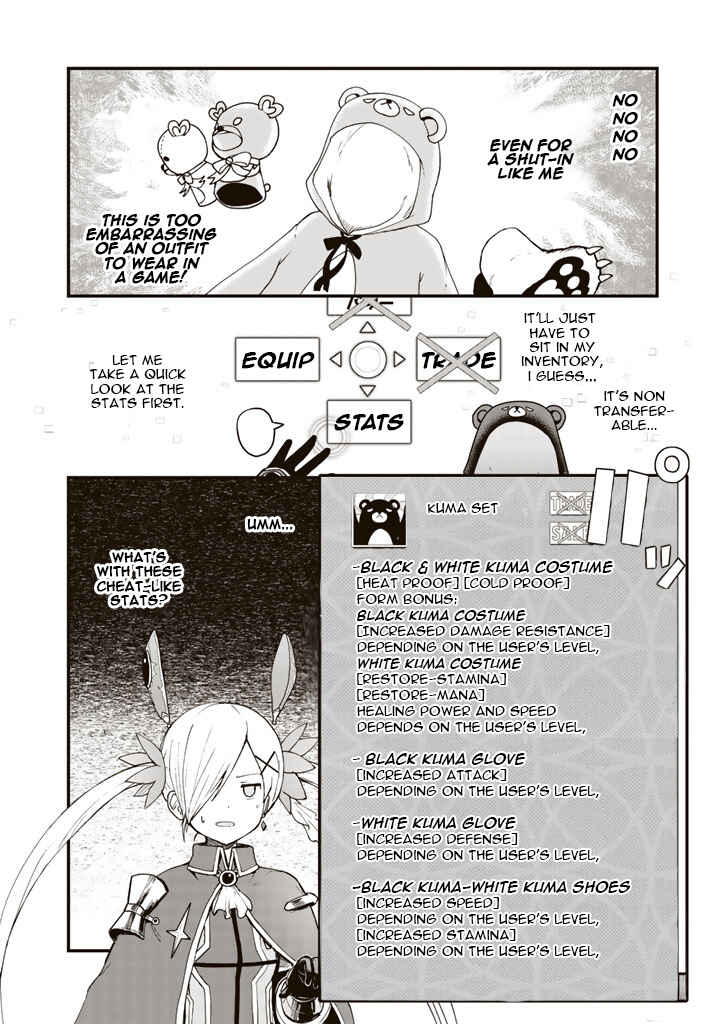 Kuma Kuma Kuma Bear Chapter 1 - Page 6