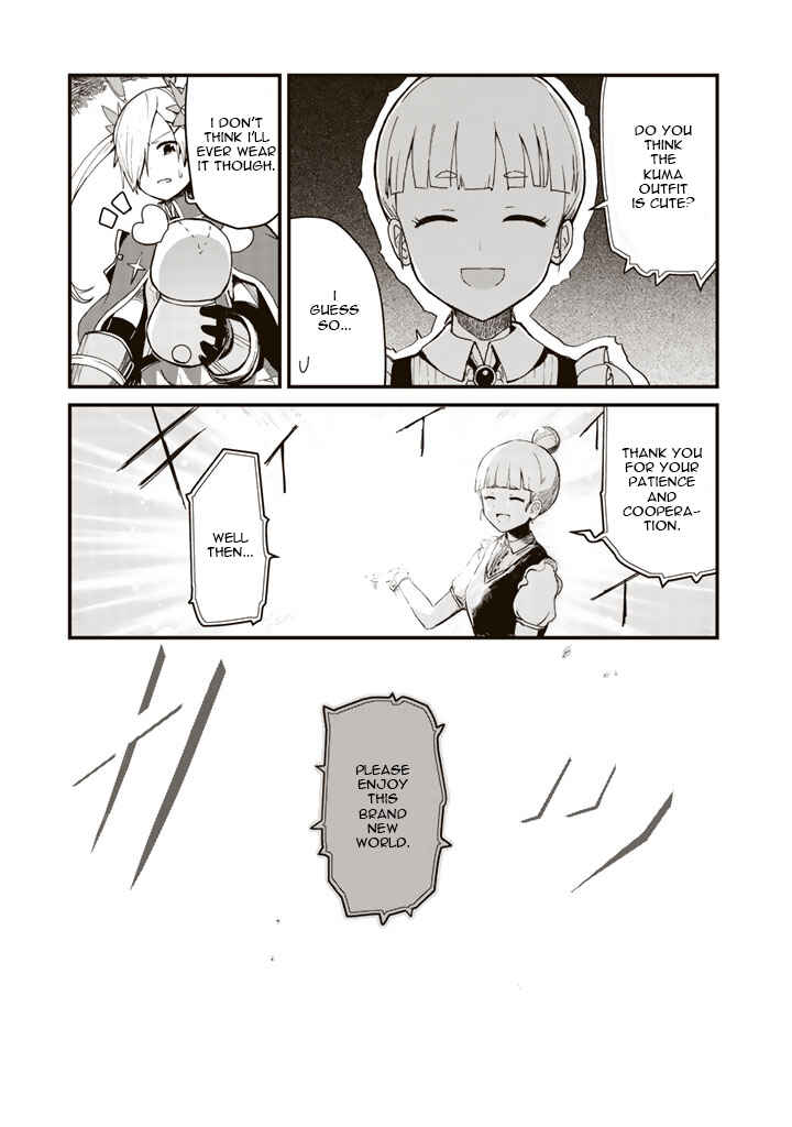 Kuma Kuma Kuma Bear Chapter 1 - Page 9