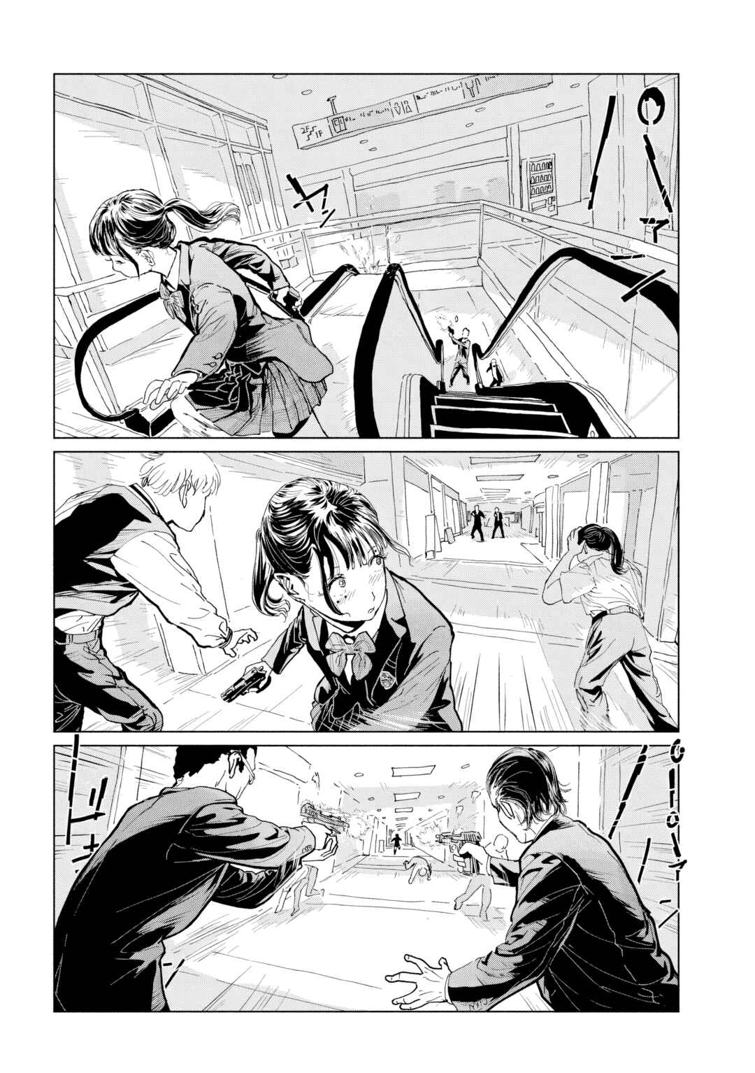 Luna Knight Chapter 6 - Page 13