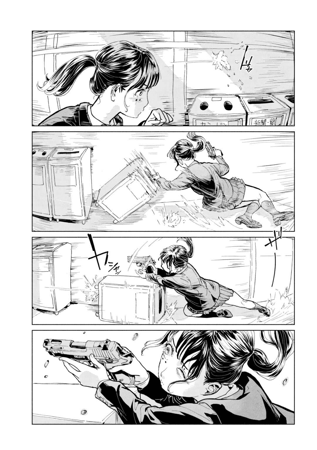 Luna Knight Chapter 6 - Page 14