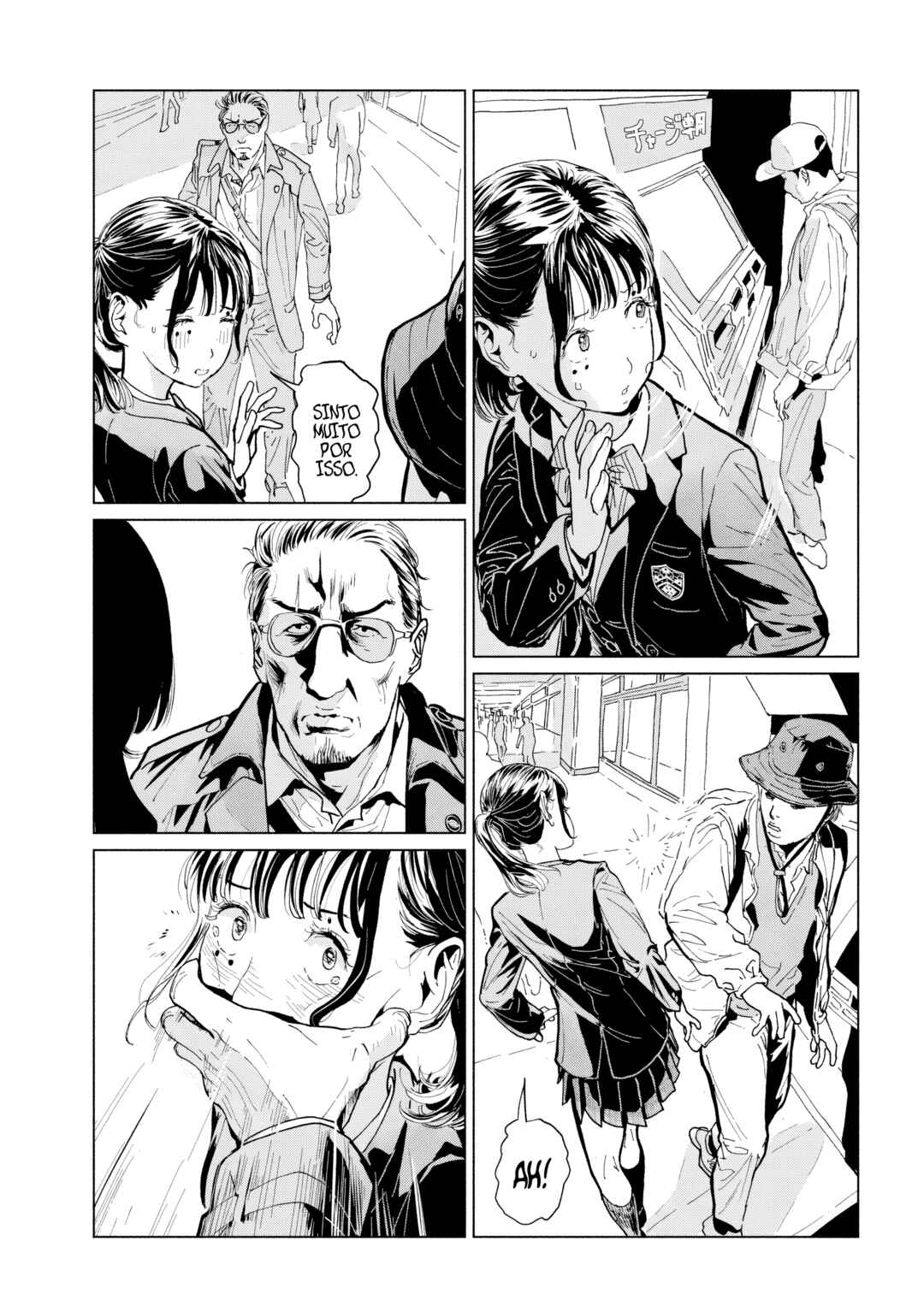 Luna Knight Chapter 6 - Page 6