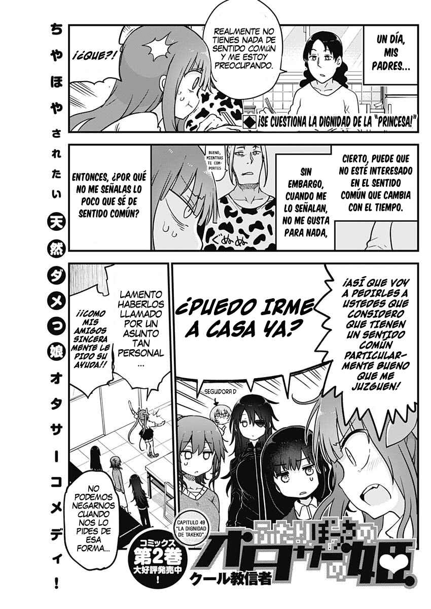 Futaribocchi no OtaCir no Hime Chapter 49 - Page 2