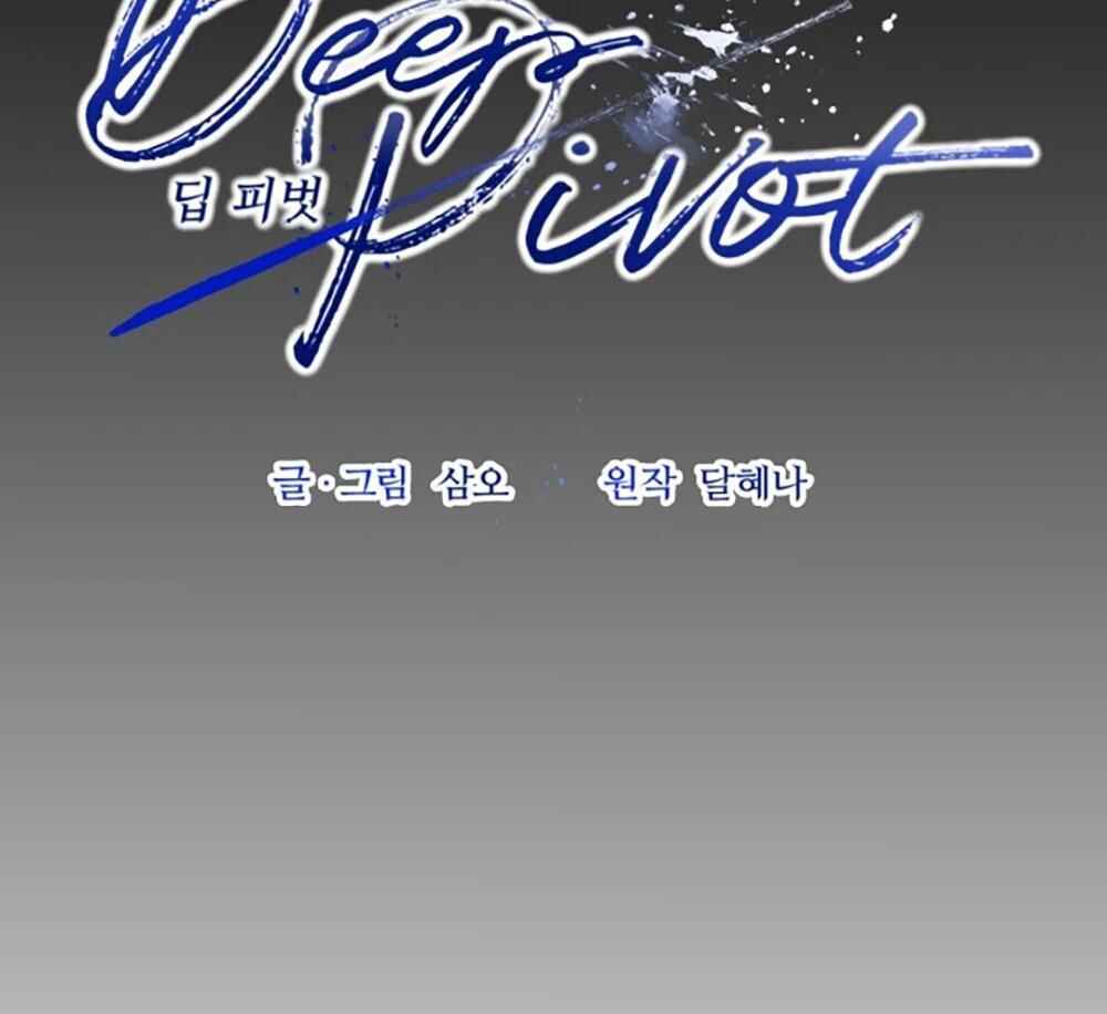 Dip pibeot Chapter 1 - Page 116