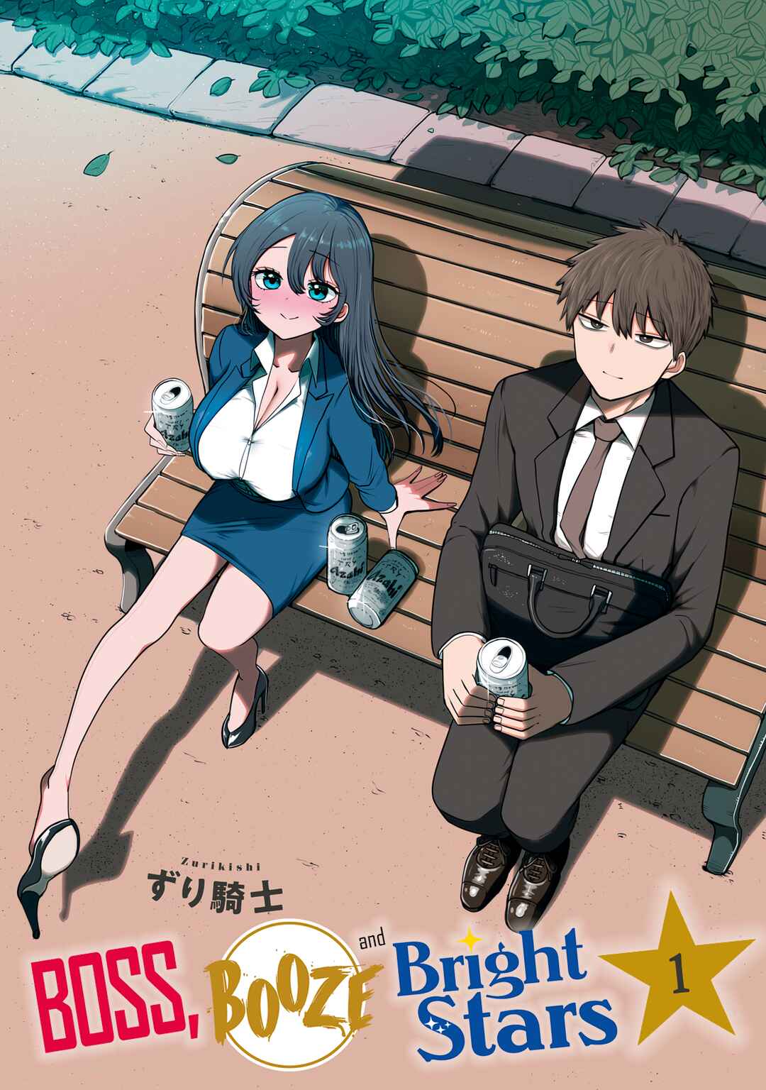 Shachou to Sake to Hoshi Chapter 1 - Page 2