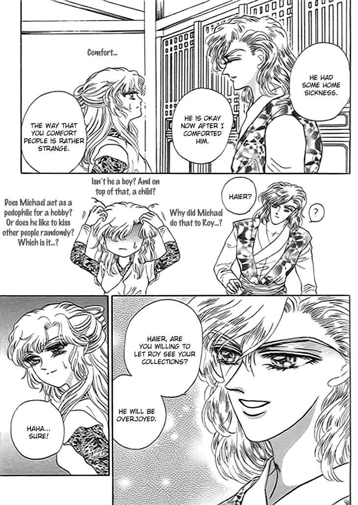 Spirit of the Ocean Chapter 6 - Page 31