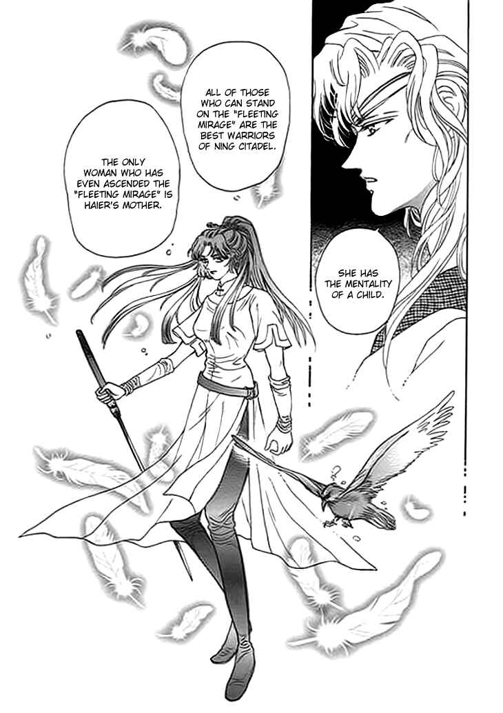 Spirit of the Ocean Chapter 6 - Page 34