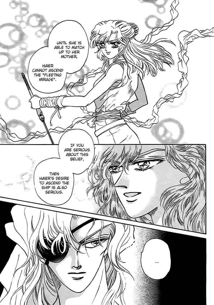 Spirit of the Ocean Chapter 6 - Page 35