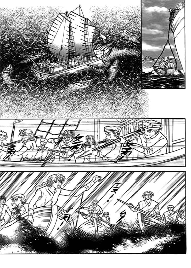Spirit of the Ocean Chapter 6 - Page 39