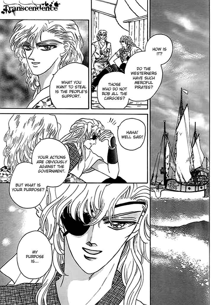 Spirit of the Ocean Chapter 6 - Page 47