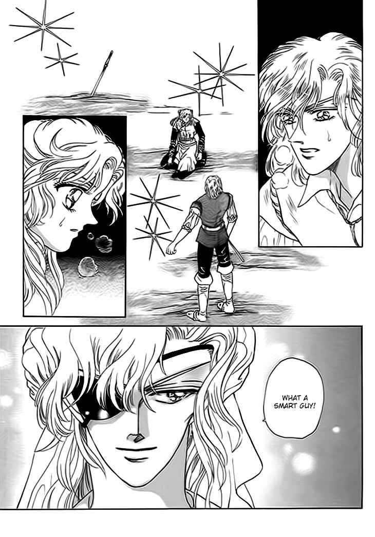 Spirit of the Ocean Chapter 6 - Page 9