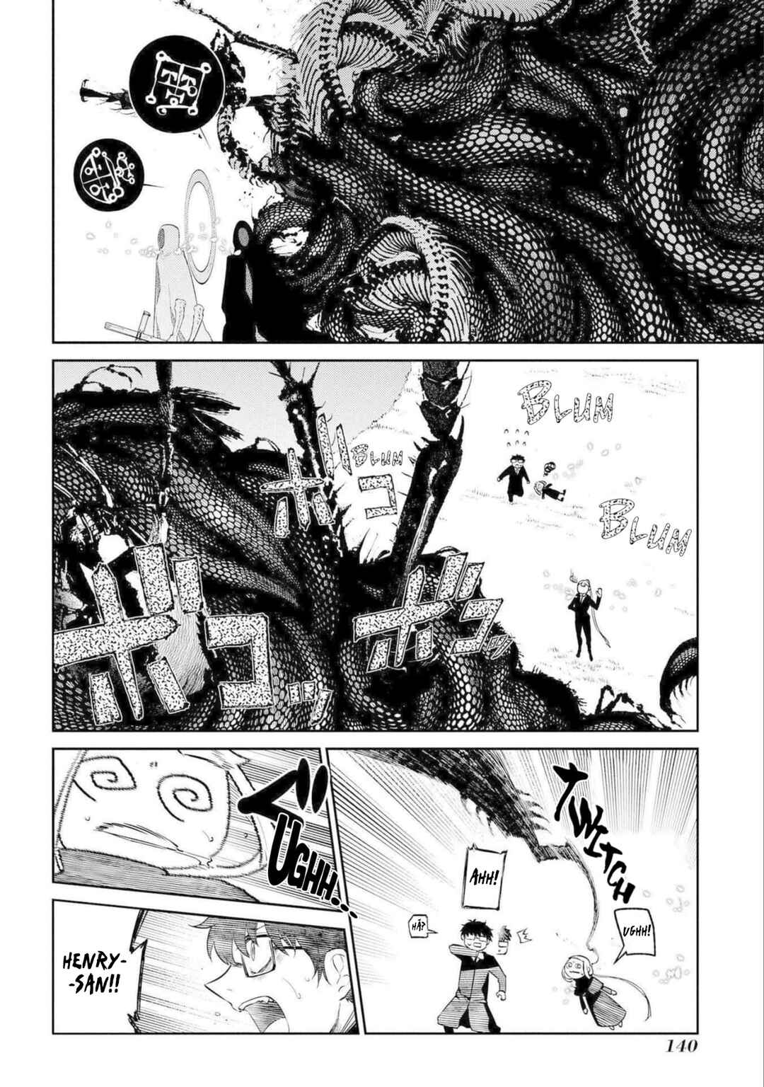 Reincarnation no Kaben Chapter 77 - Page 3