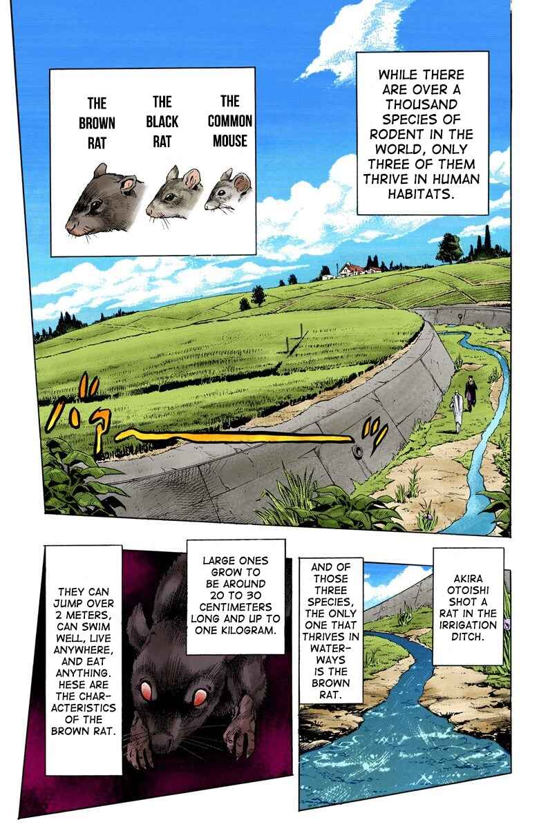 JoJo no Kimyou na Bouken: Part 4 - Diamond wa Kudakenai Color-ban Chapter 60 - Page 12