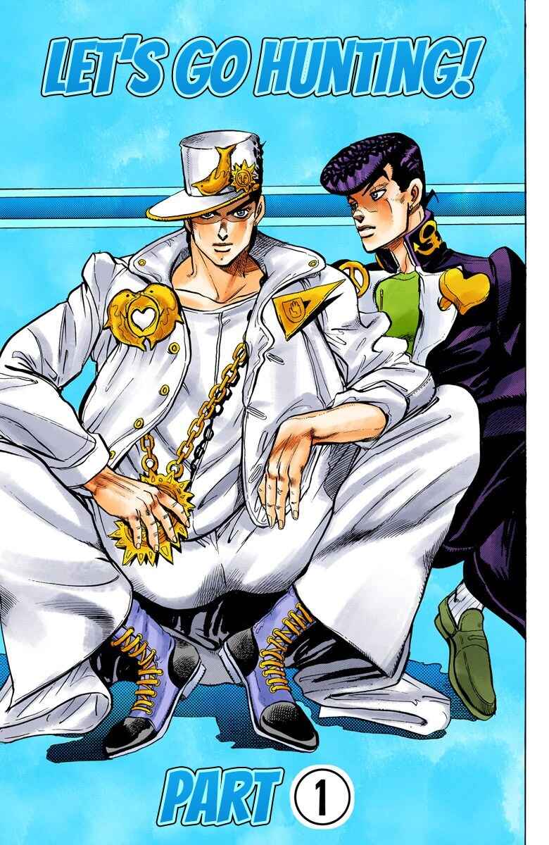 JoJo no Kimyou na Bouken: Part 4 - Diamond wa Kudakenai Color-ban Chapter 60 - Page 2