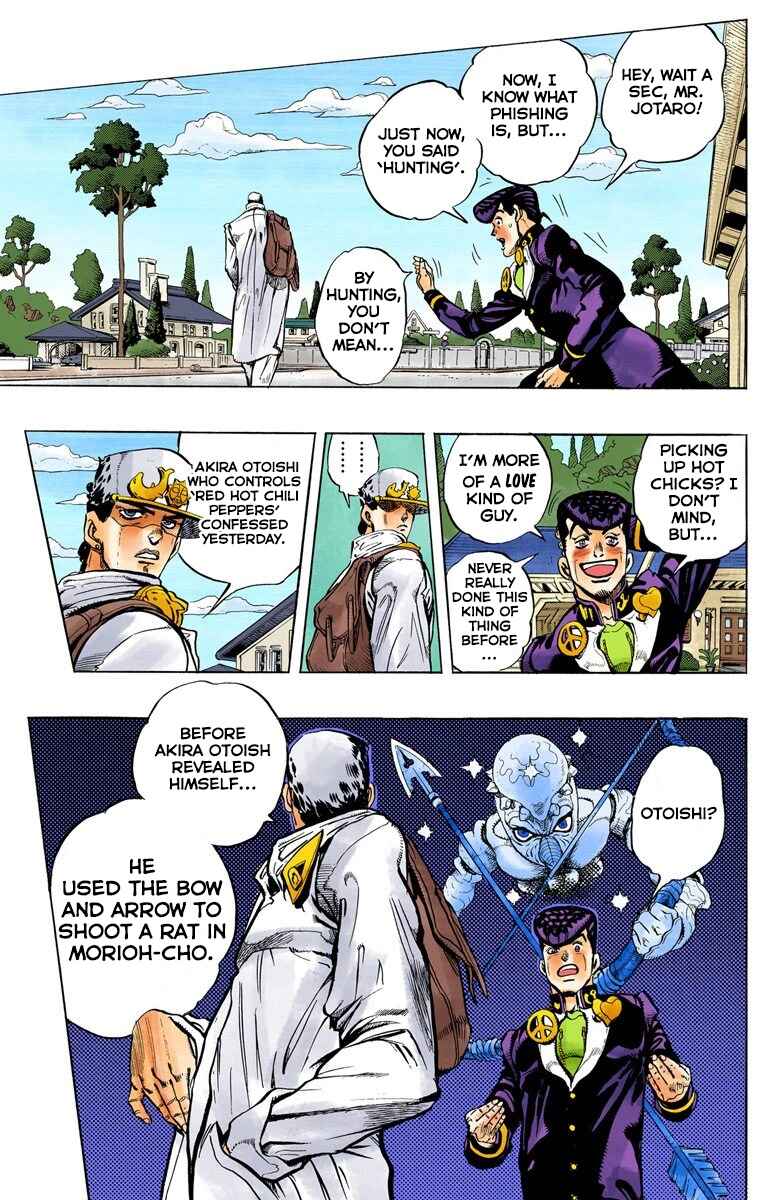 JoJo no Kimyou na Bouken: Part 4 - Diamond wa Kudakenai Color-ban Chapter 60 - Page 4