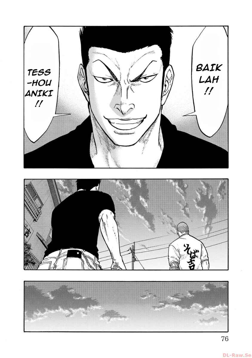 Worst Gaiden Dokuro Chapter 38 - Page 26