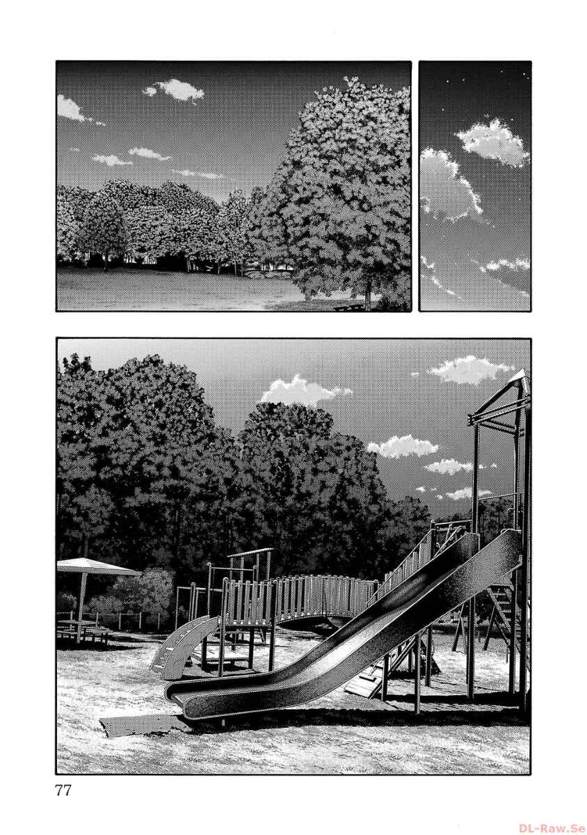 Worst Gaiden Dokuro Chapter 38 - Page 27