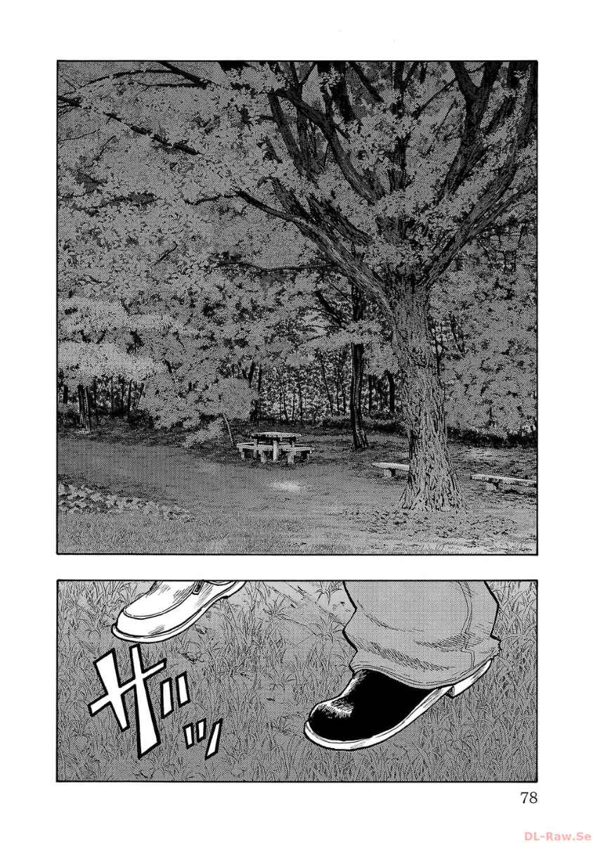 Worst Gaiden Dokuro Chapter 38 - Page 28