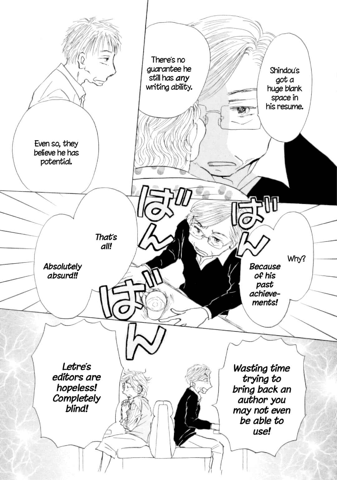 Sanju Mariko Chapter 59 - Page 13