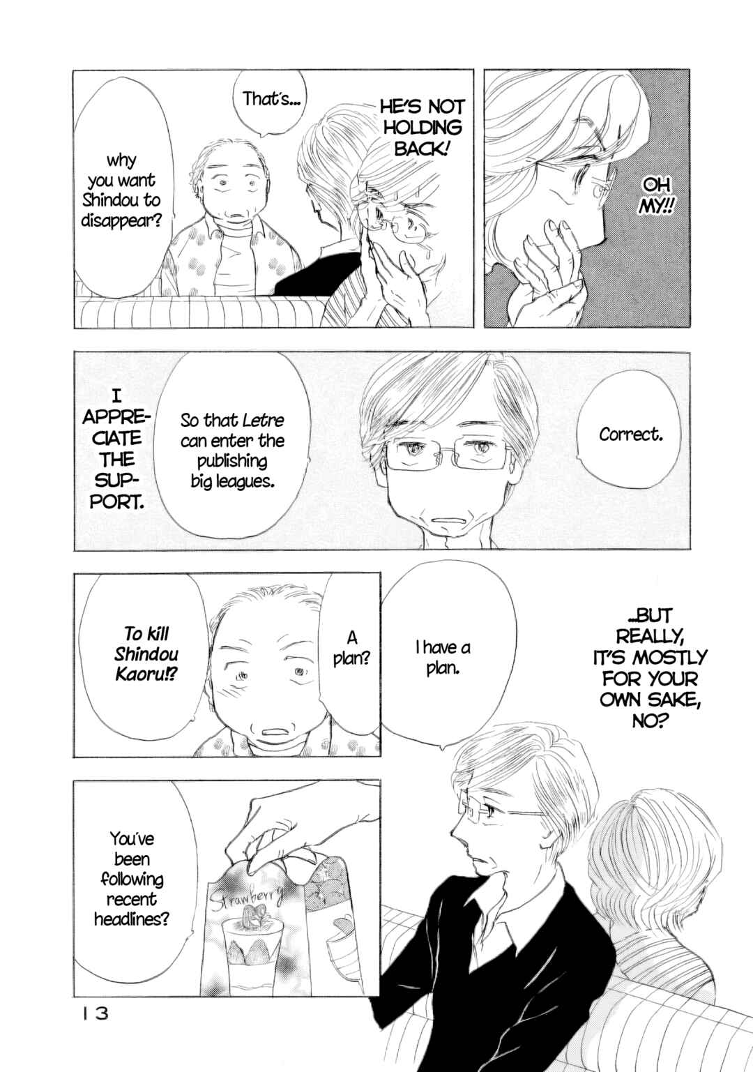 Sanju Mariko Chapter 59 - Page 14