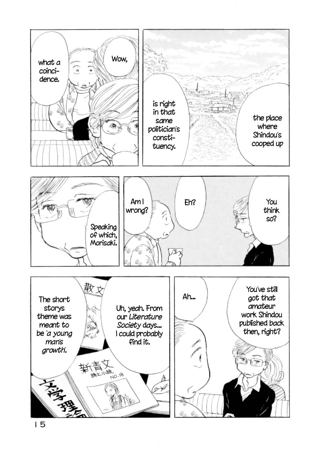 Sanju Mariko Chapter 59 - Page 16