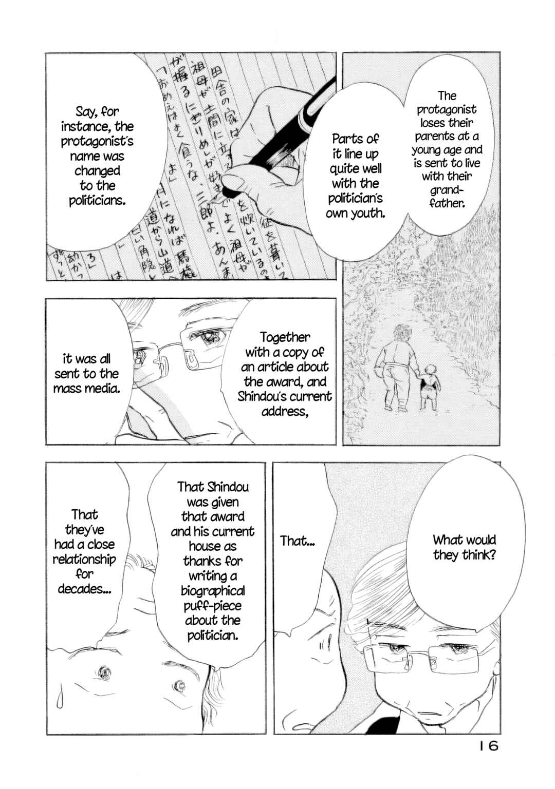 Sanju Mariko Chapter 59 - Page 17