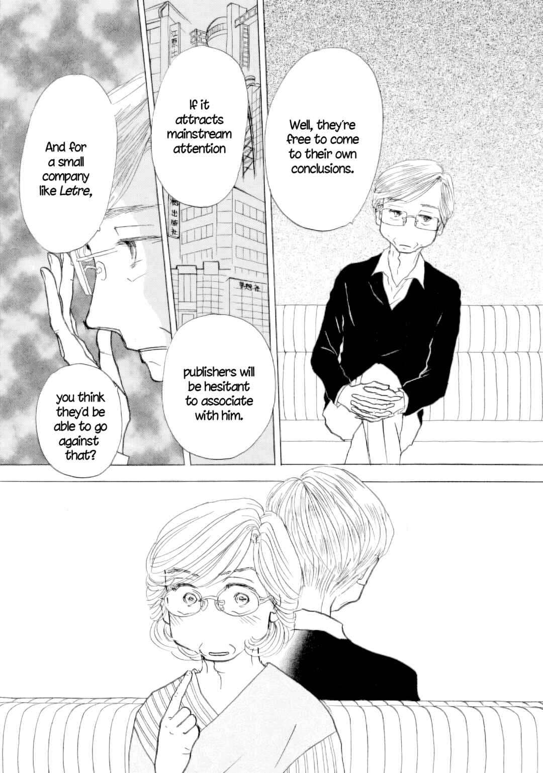 Sanju Mariko Chapter 59 - Page 18