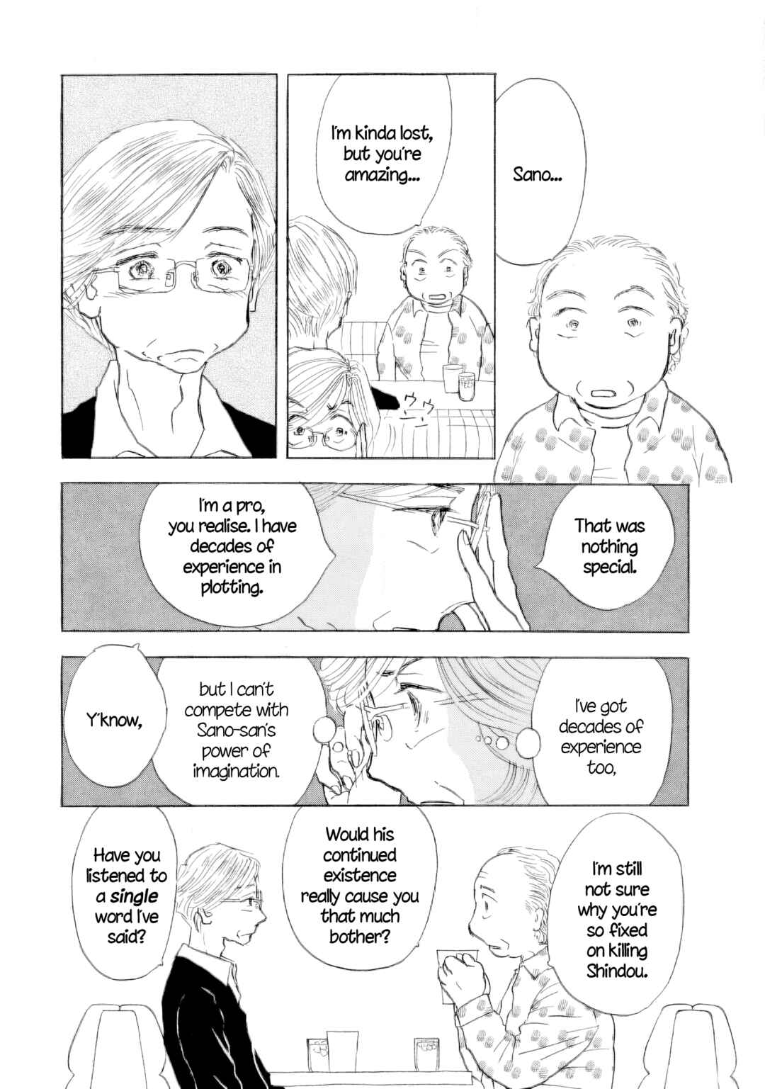 Sanju Mariko Chapter 59 - Page 25
