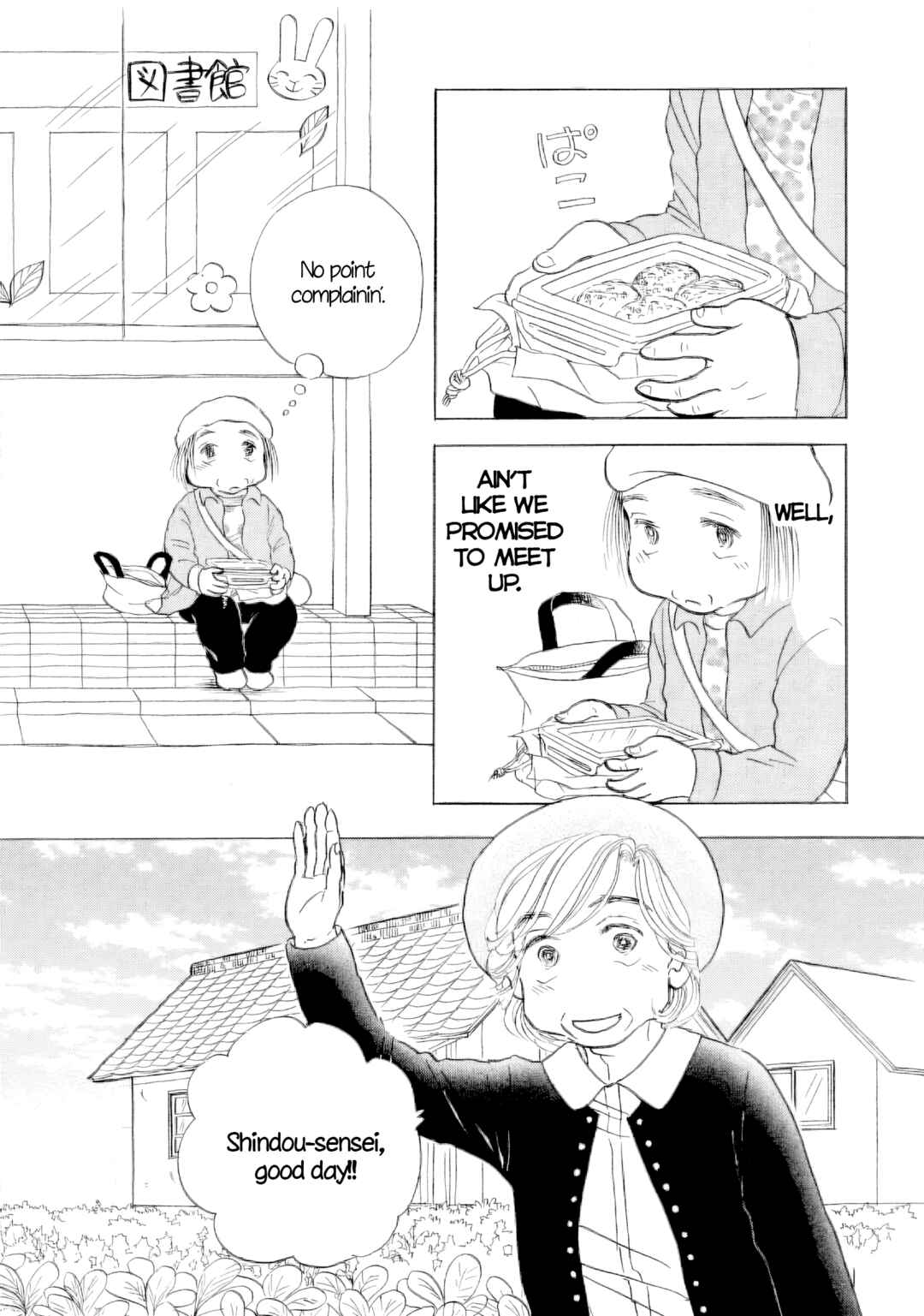 Sanju Mariko Chapter 59 - Page 30