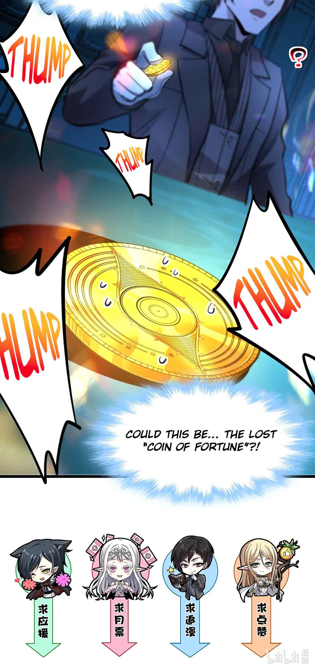 I'm Really Not the Demon God's Lackey Chapter 97 - Page 56