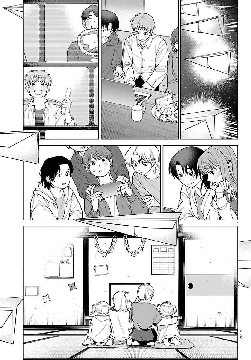 Gakuen Idolm@ster Gold Rush Chapter 42 - Page 6
