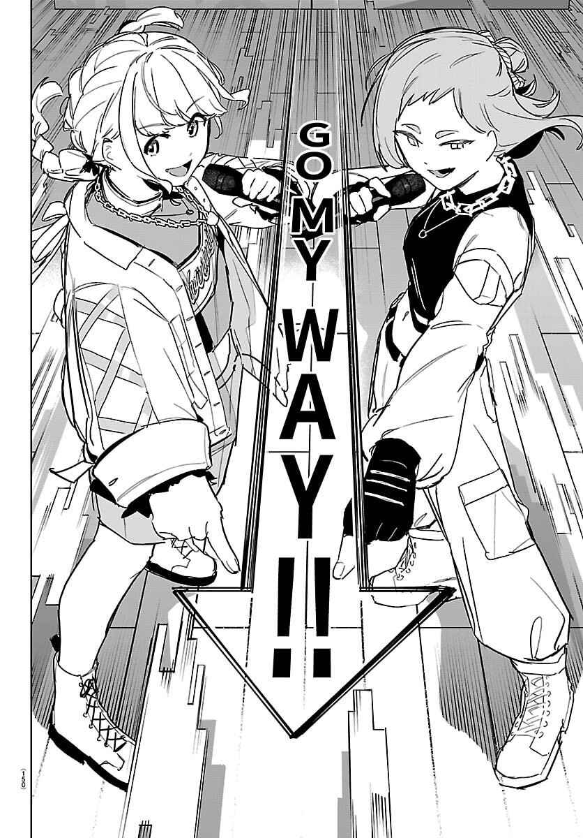Gakuen Idolm@ster Gold Rush Chapter 42 - Page 9