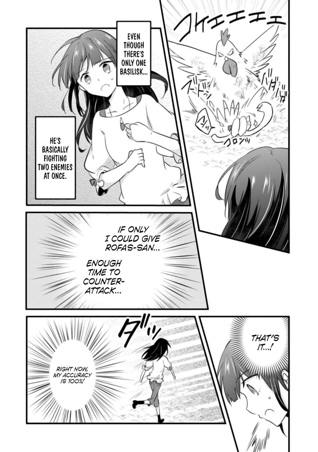 Hazure Potion ga Shouyu datta no de Ryouri suru koto ni shimashita Chapter 21 - Page 12