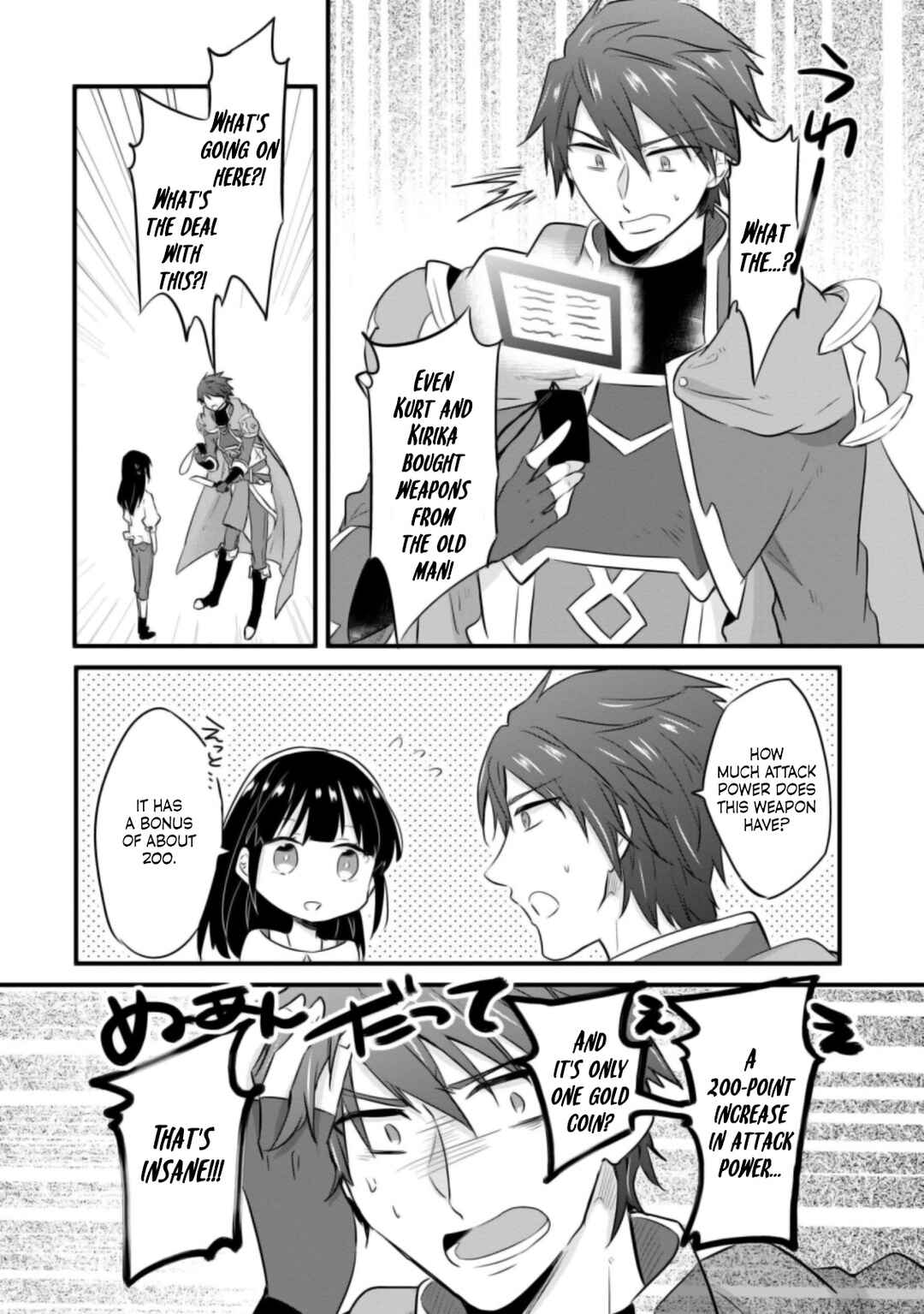 Hazure Potion ga Shouyu datta no de Ryouri suru koto ni shimashita Chapter 21 - Page 19