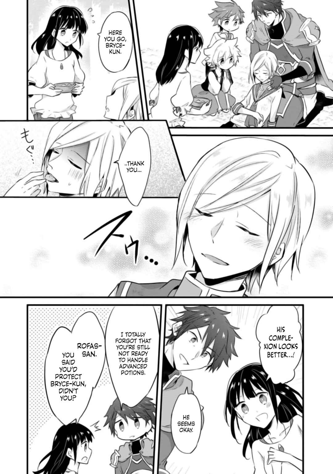 Hazure Potion ga Shouyu datta no de Ryouri suru koto ni shimashita Chapter 21 - Page 25