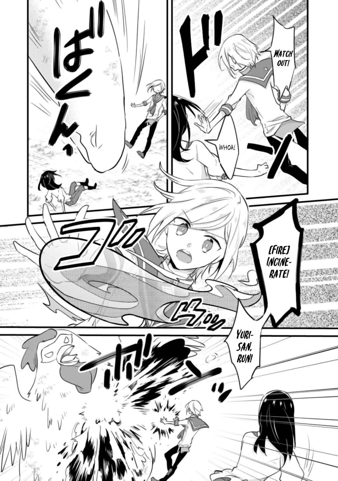 Hazure Potion ga Shouyu datta no de Ryouri suru koto ni shimashita Chapter 21 - Page 3