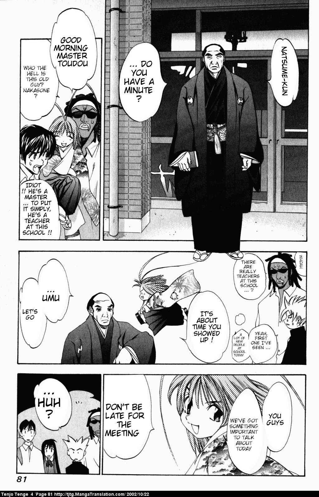 Tenjou Tenge Chapter 22 - Page 15