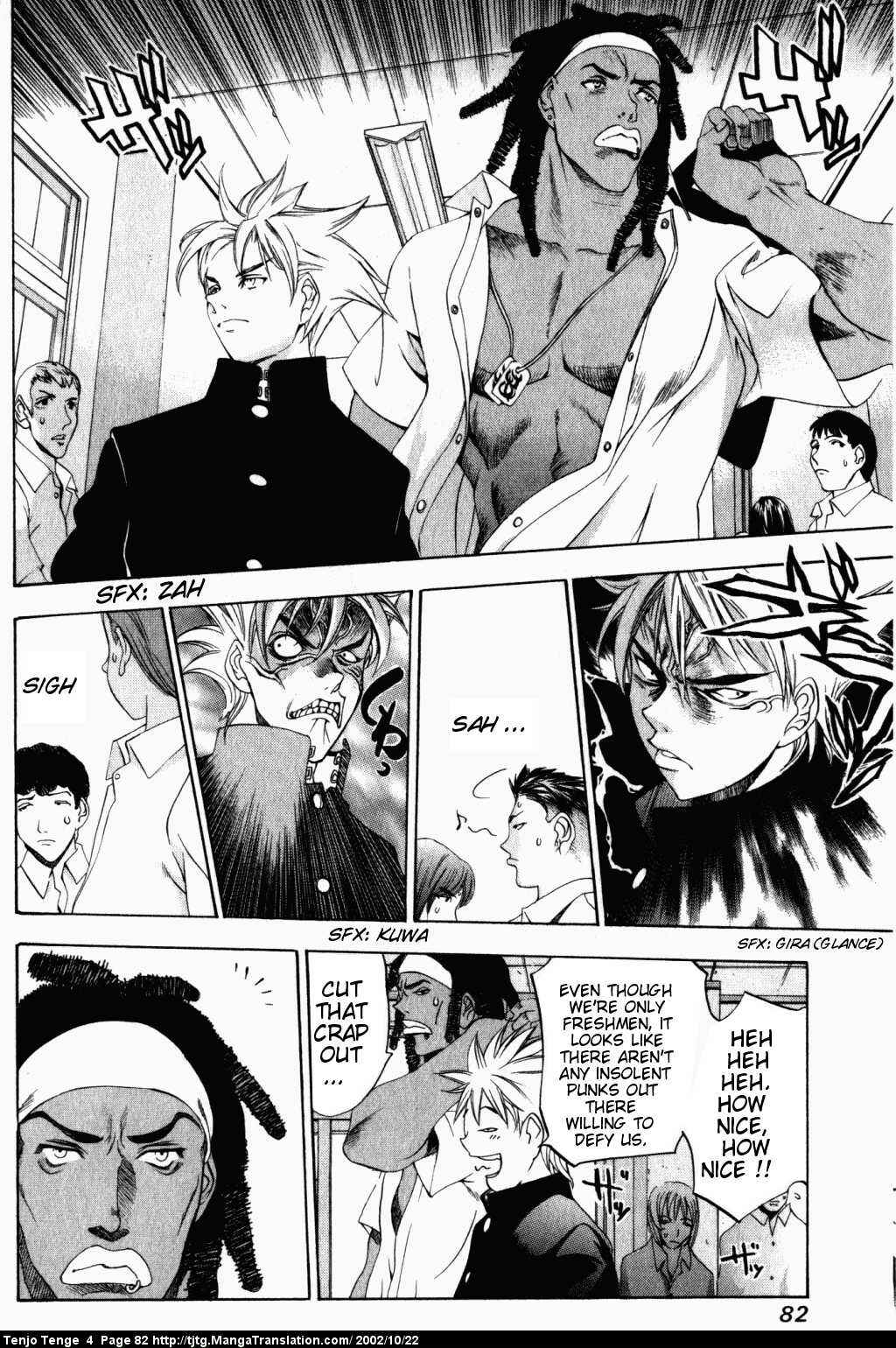 Tenjou Tenge Chapter 22 - Page 16