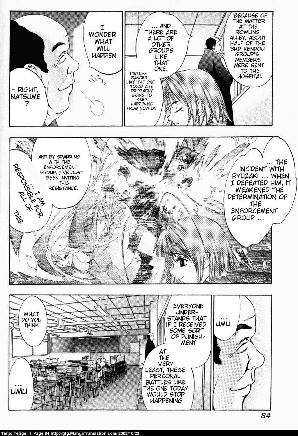 Tenjou Tenge Chapter 22 - Page 18